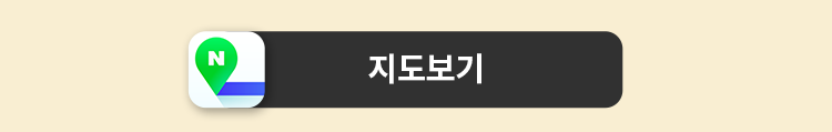 데스커 오프라인 클럽 위치 및 장소 안내