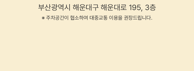 참가비 스페셜 할인가 비슷한 취향의 사람들을 만나는 모임